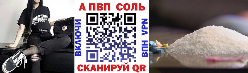 Купить где  Любим  Alpha-PVP VHQ 