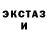 Метадон кристалл Brandon Kalkhoff