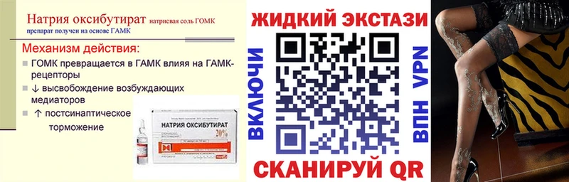 Купить Любим БУТИРАТ Butirat