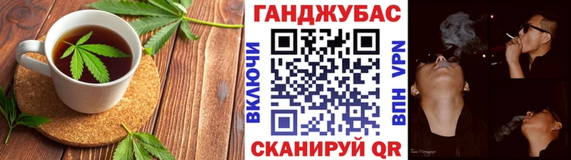Еда ТГК марихуана  Купить закладки  Любим 