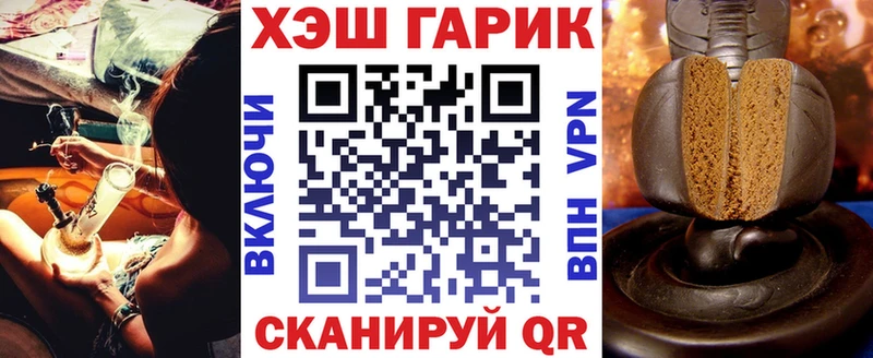 ГАШИШ убойный  Купить закладки  Любим 