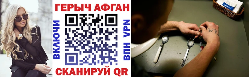 Купить закладки  Любим  ГЕРОИН гречка 