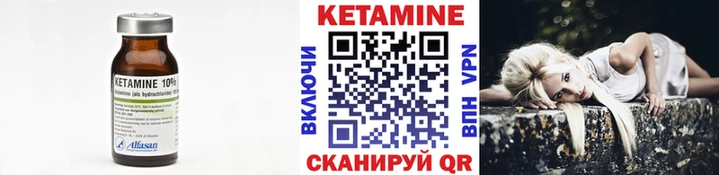 Купить закладки  Любим  КЕТАМИН ketamine 