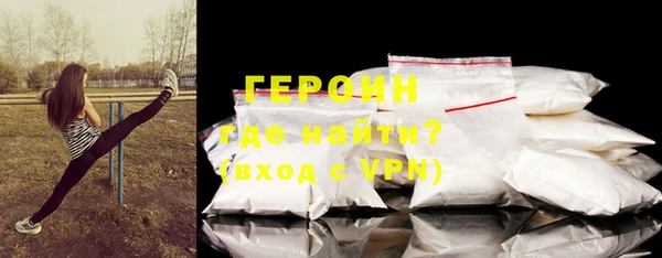прущие грибы Гусиноозёрск