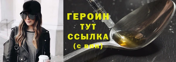 а пвп мука Гусев