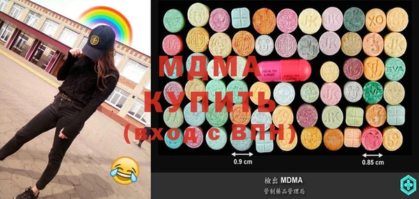 а пвп мука Гусев