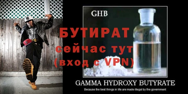 а пвп мука Гусев