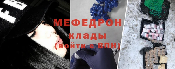 а пвп мука Гусев