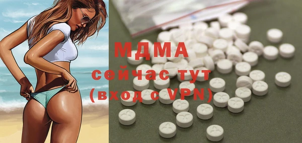 а пвп мука Гусев