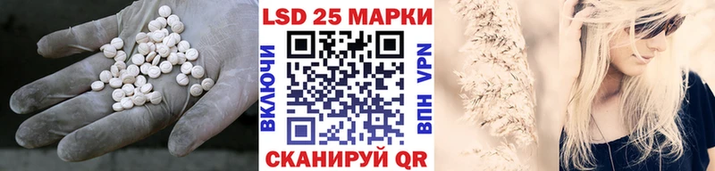 Купить закладки  Любим  Лсд 25 экстази ecstasy 