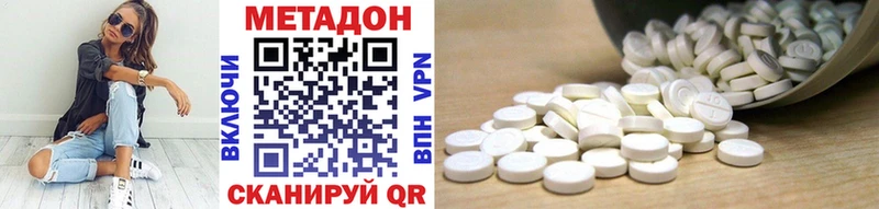 Купить  Любим  Метадон methadone 
