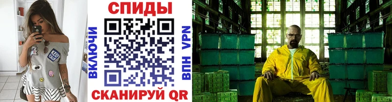МЕТАМФЕТАМИН кристалл  Купить  Любим 