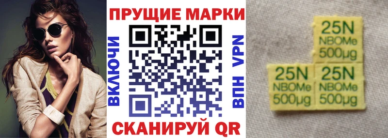 Марки NBOMe 1,5мг  Купить  Любим 