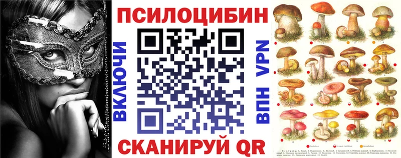 Псилоцибиновые грибы мухоморы  Купить  Любим 